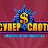 Виртуальный игровой клуб суперслотс – огромный выбор игр